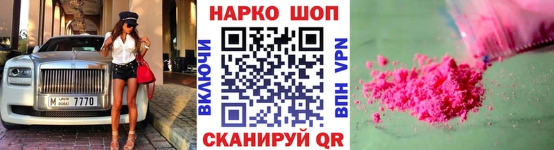 Все наркотики Каргополь МДМА  СК 