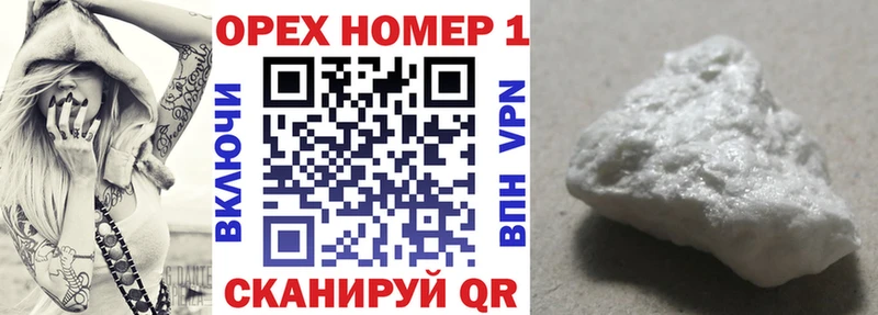 цена наркотик  Каргополь  COCAIN 99% 