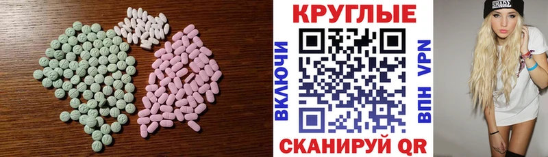 Экстази 250 мг  Каргополь 