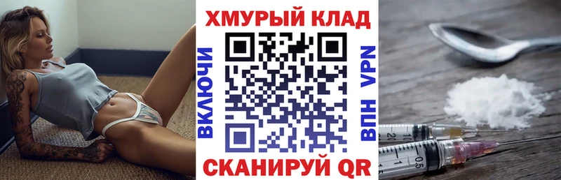 ГЕРОИН Heroin  Каргополь 