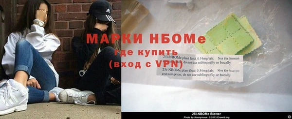 мефедрон Елизово