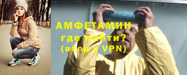 альфа пвп VHQ Елабуга