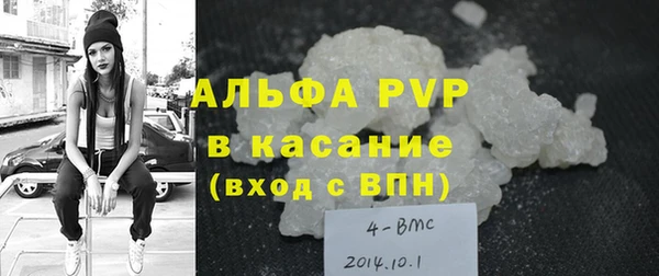 тгк Дмитров