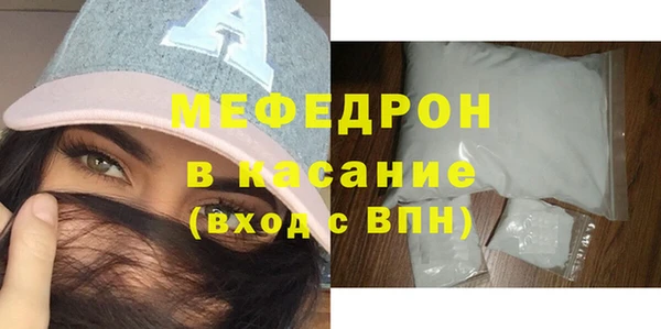 прущие крисы Туринск