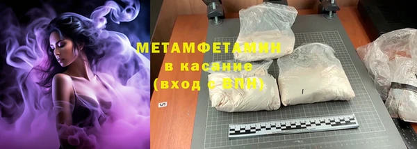 стаф Ельня