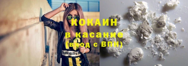 альфа пвп VHQ Елабуга