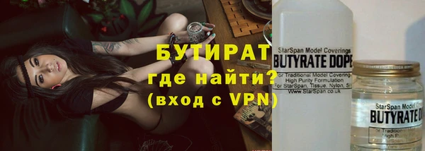 тгк Дмитров