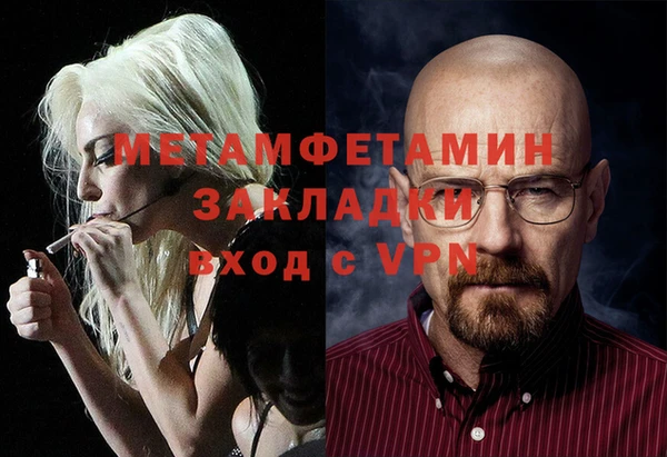 mdma Дмитровск