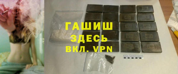 альфа пвп VHQ Елабуга