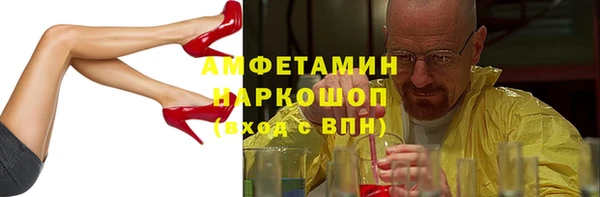 мефедрон Елизово