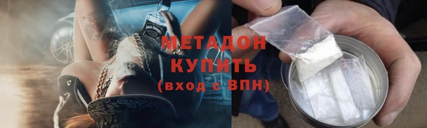 тгк Дмитров