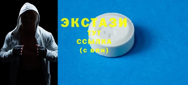 альфа пвп VHQ Елабуга