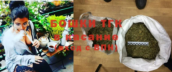 альфа пвп VHQ Елабуга