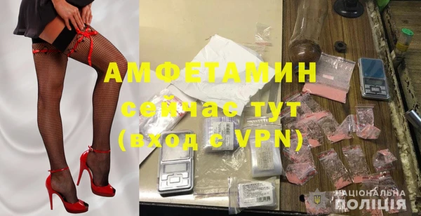 альфа пвп VHQ Елабуга