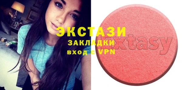 mdma Дмитровск
