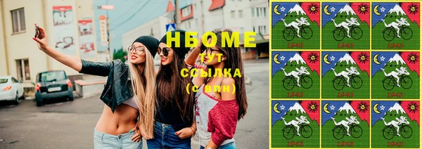 mdma Дмитровск