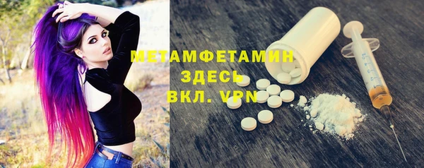 тгк Дмитров