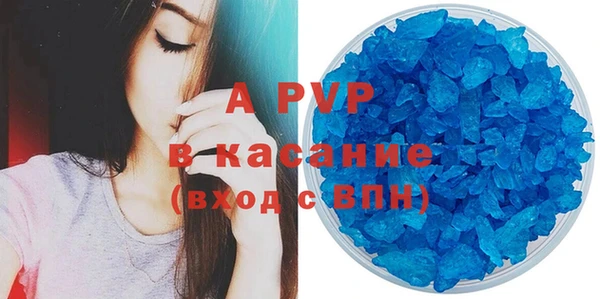 тгк Дмитров