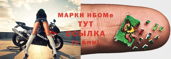 мефедрон Елизово