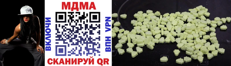 MDMA crystal Каргополь