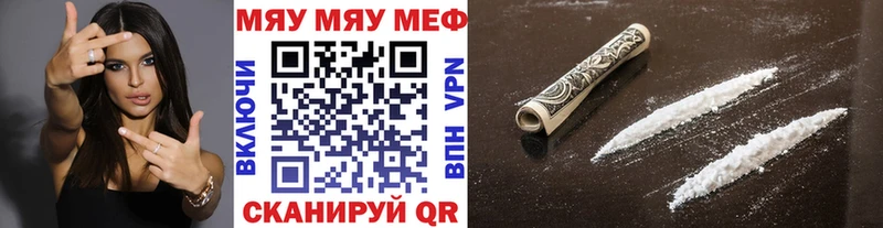 Мефедрон 4 MMC где купить Каргополь