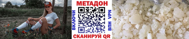 МЕТАДОН methadone  Каргополь 