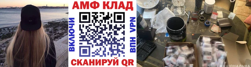 darknet как зайти  Каргополь  МЕТАМФЕТАМИН винт 