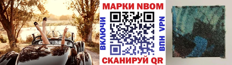 Наркотические марки 1,8мг  где купить наркоту  Каргополь 