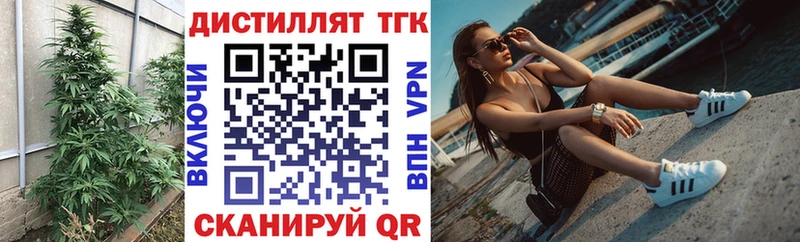 ТГК жижа  как найти наркотики  Каргополь 